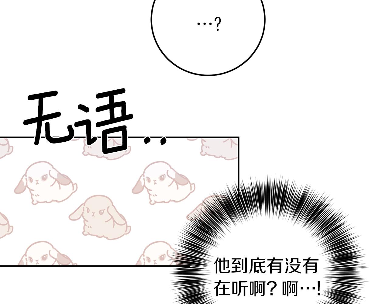 第63话 真命天女135