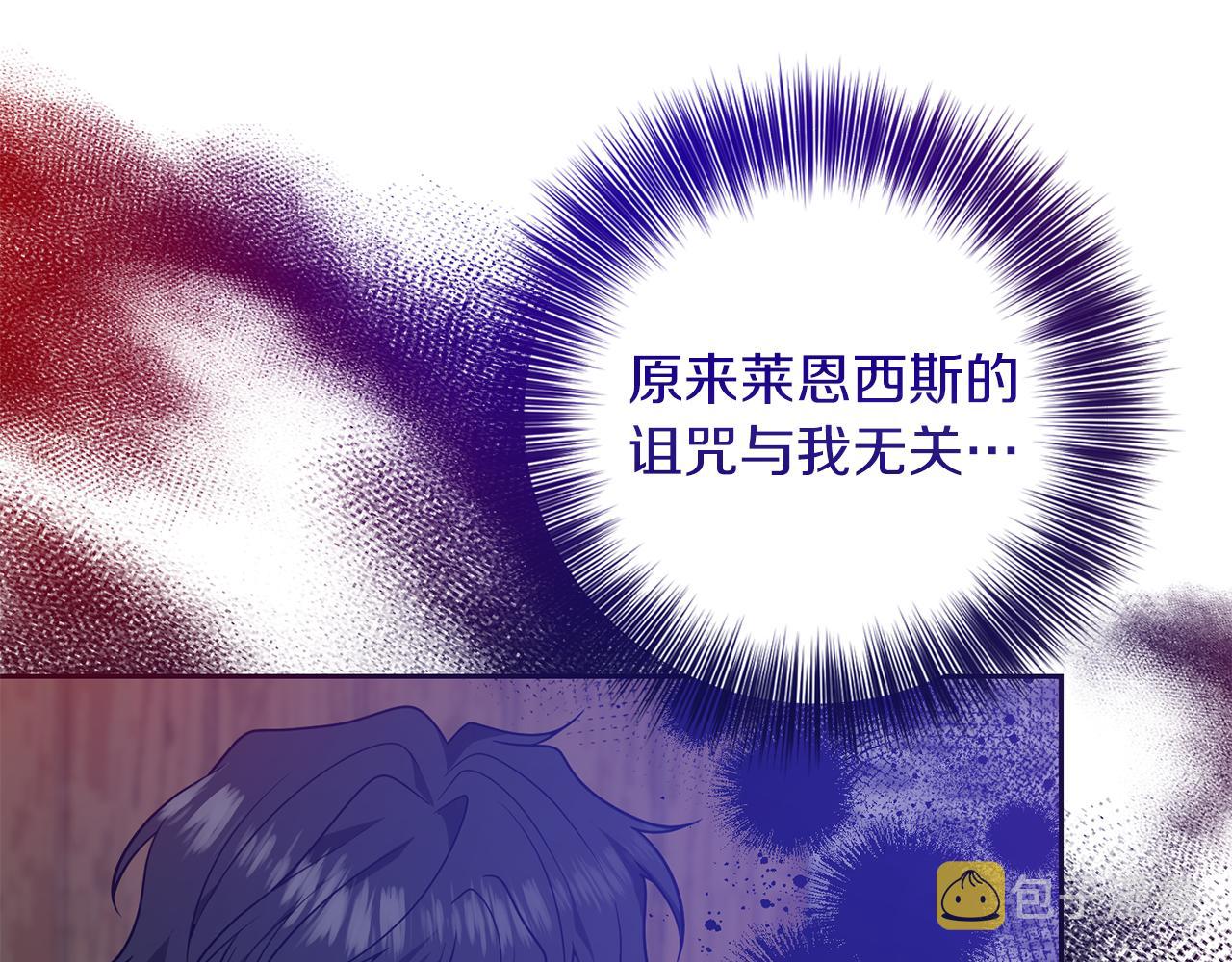 第80话 爱人被操控15