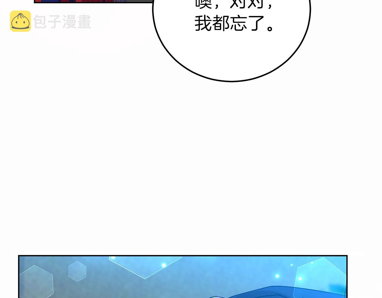 第14话 哭的让人心疼182