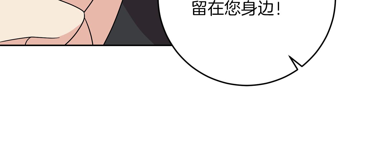 第75话 爲皇帝治疗168