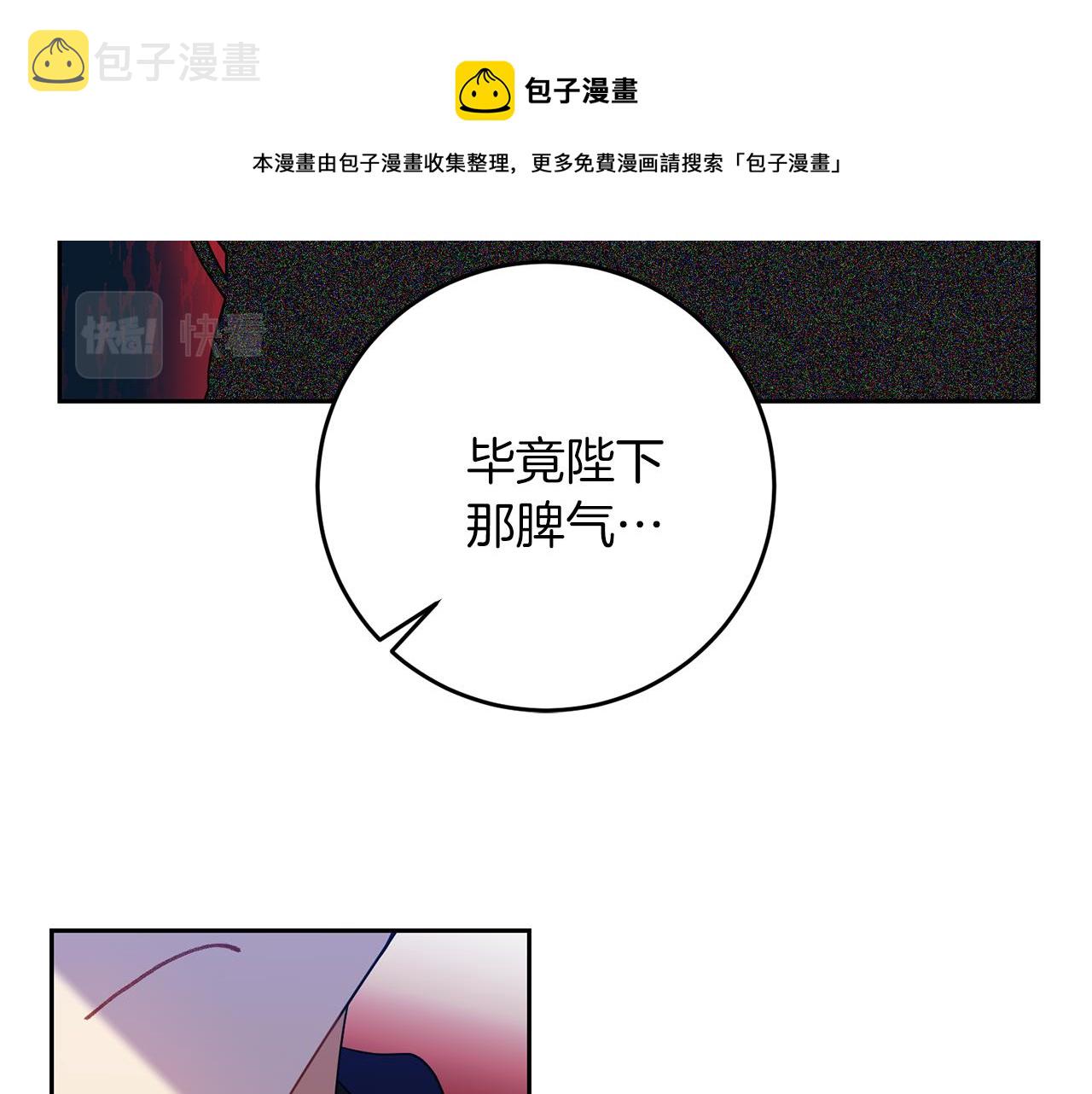 第55话 盯上192
