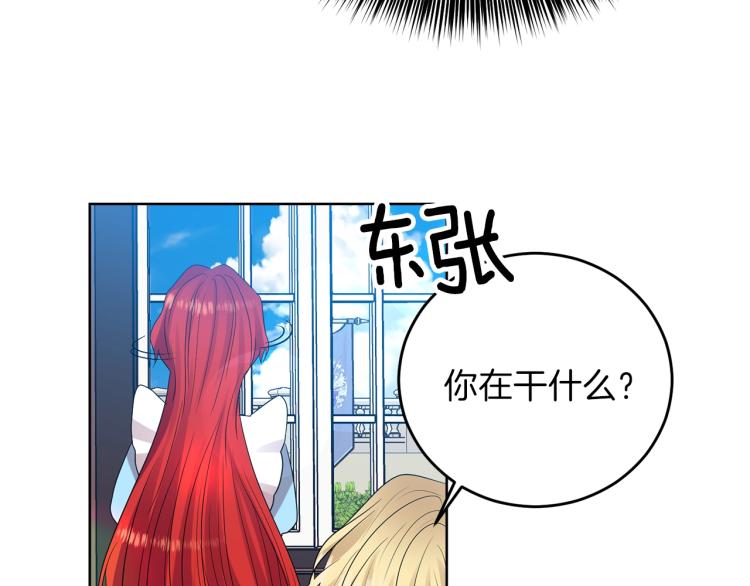 第23话 教我画画吧210