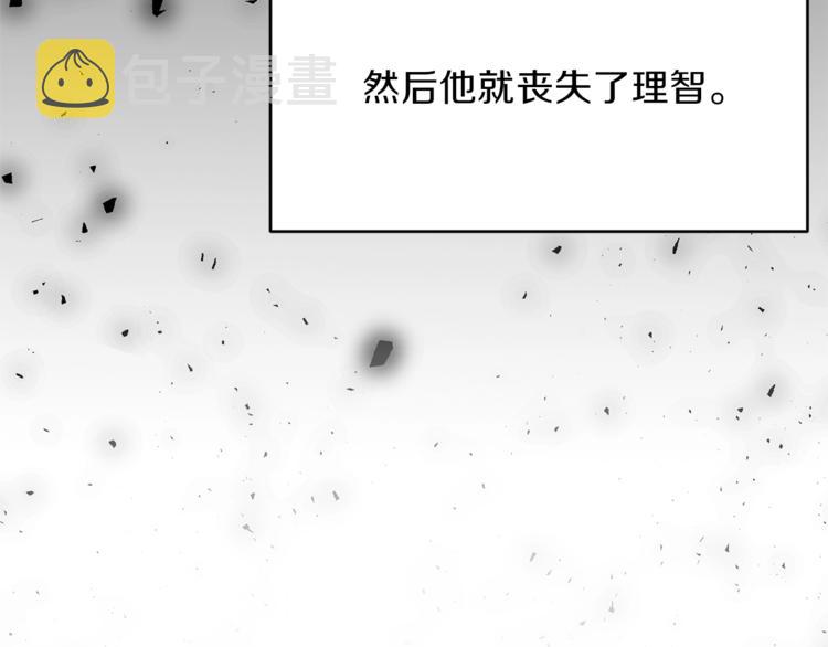 第1话 玫瑰与诅咒146