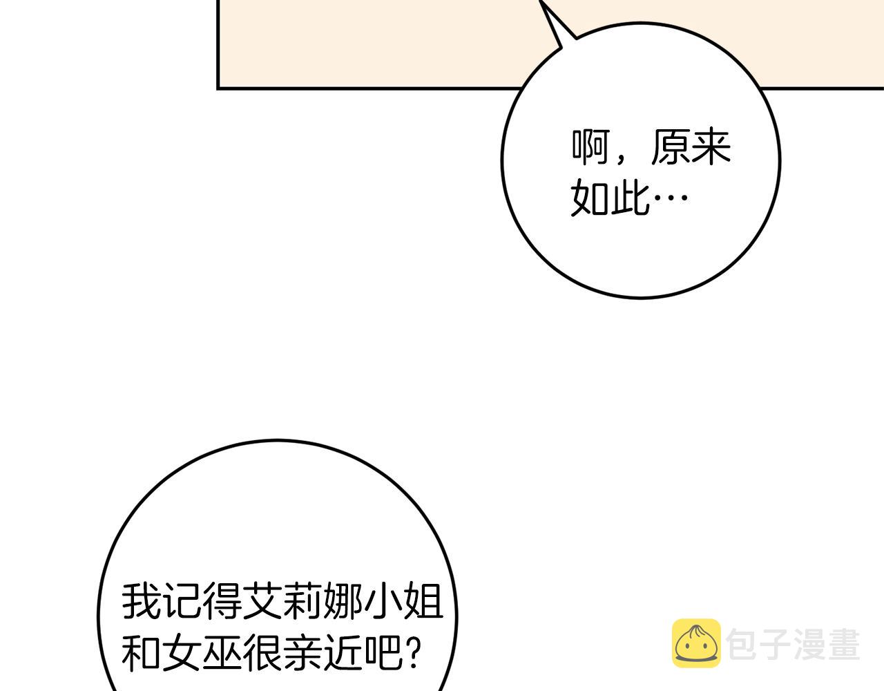 第67话 尘封的秘密96