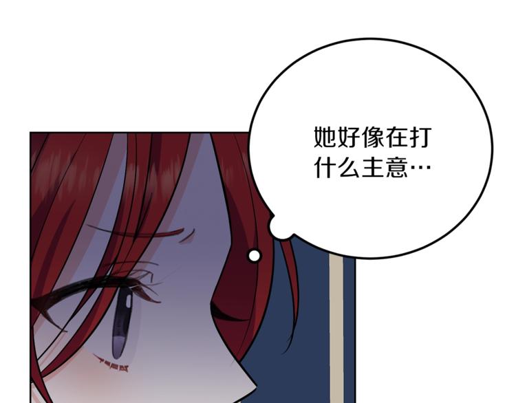 第8话 我找到你了！91