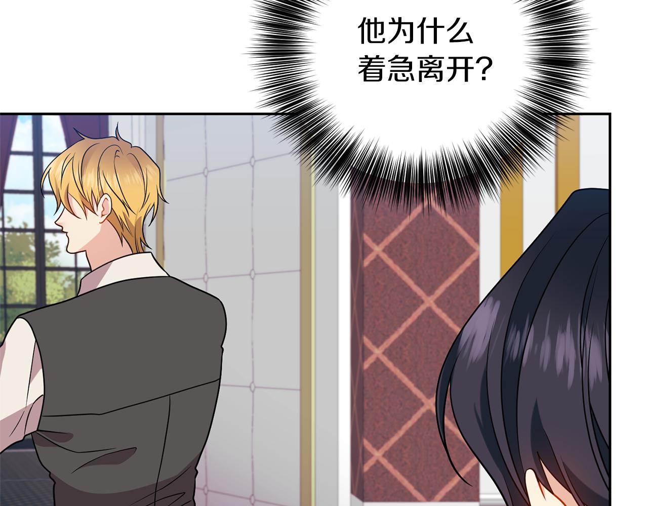 第66话 反击行动87