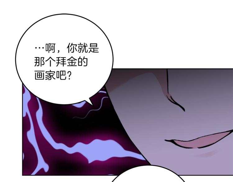 第3话 预言失灵了？144