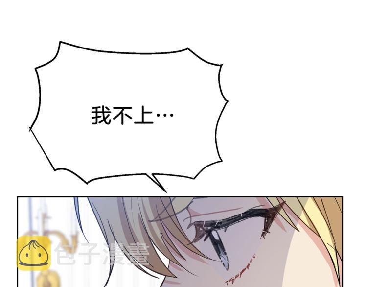 第5话 解锁新颜色44