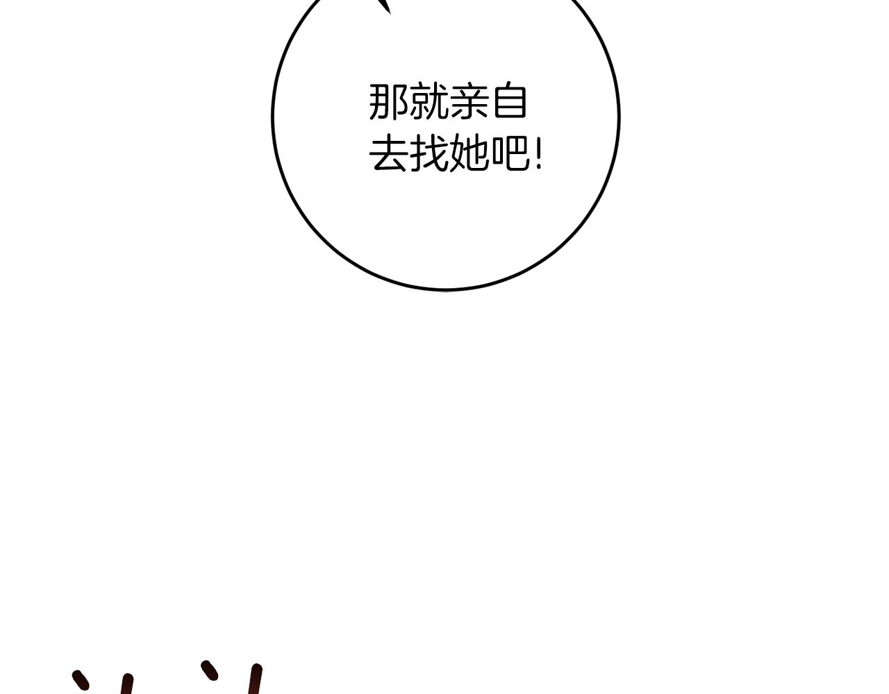 第44话 我认识的人是谁59