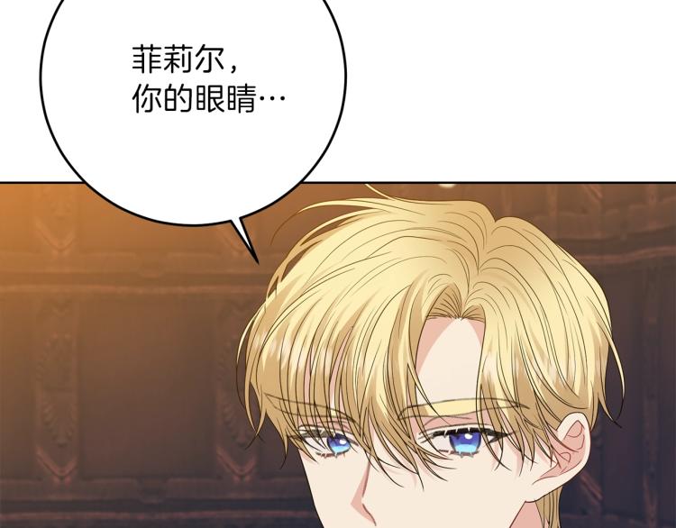 第23话 教我画画吧59
