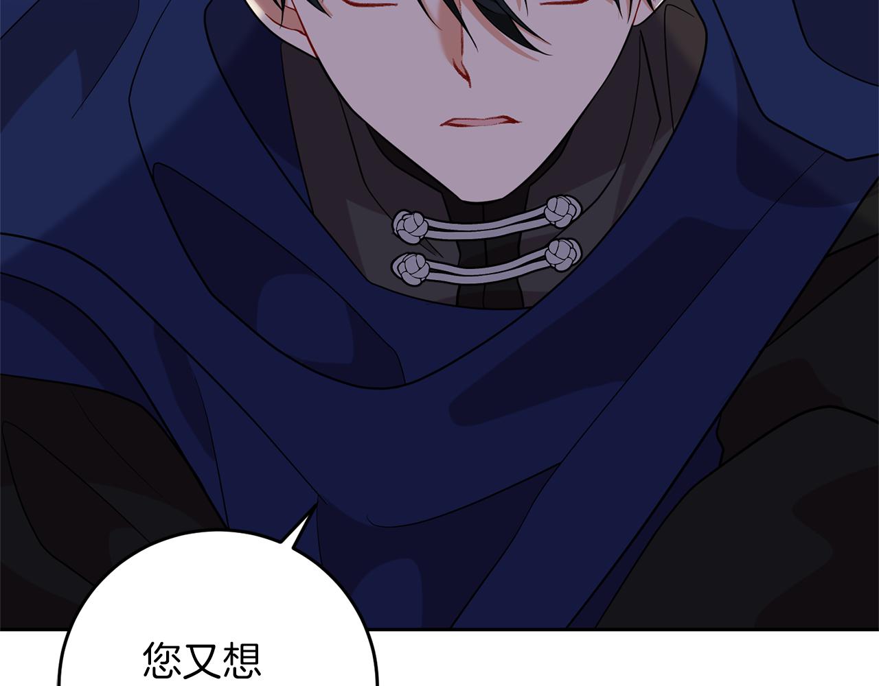 第55话 盯上181