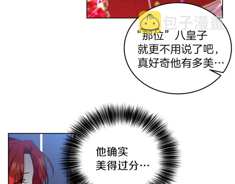 第10话 心跳112