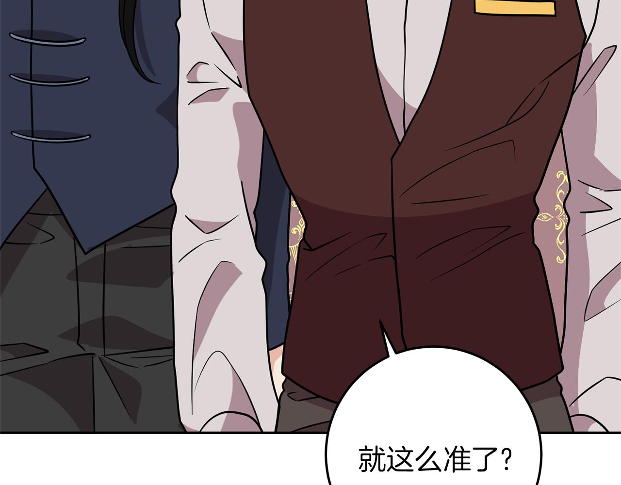 第65话 深入敌营179
