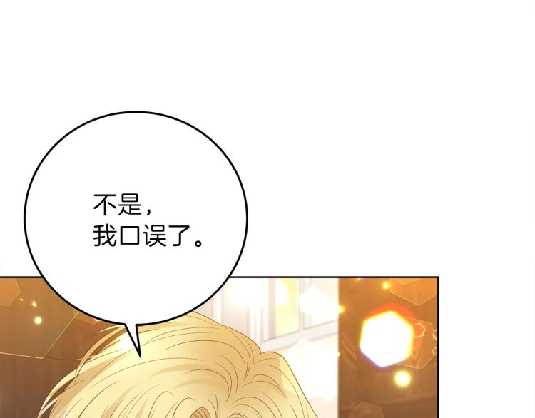第23话 教我画画吧42