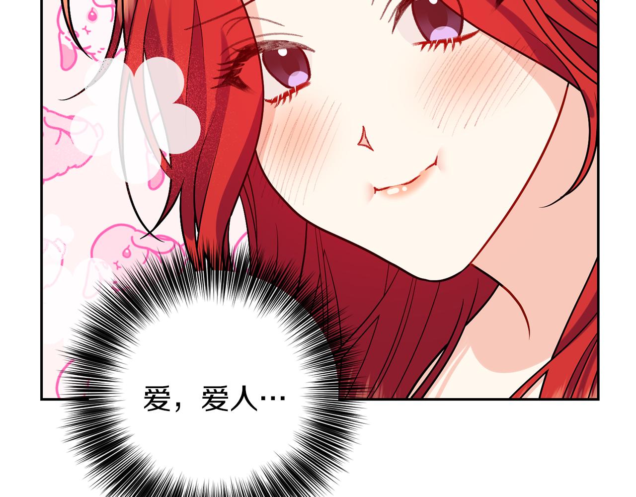 第70话 表白129