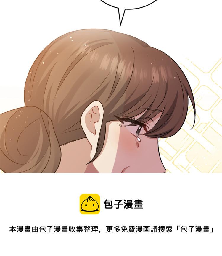 第2话 调教皇子计划254