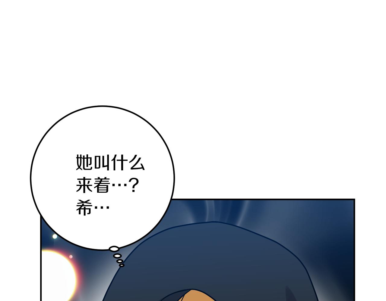 第49话 苦恼58