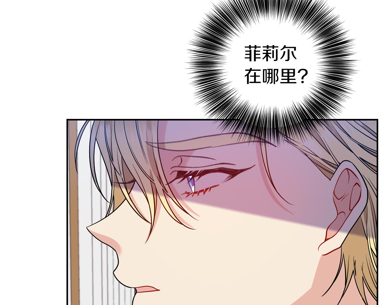 第57话 坦白74