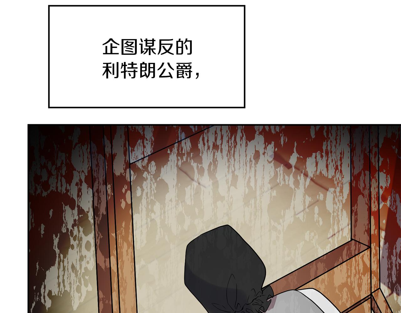 第70话 表白77