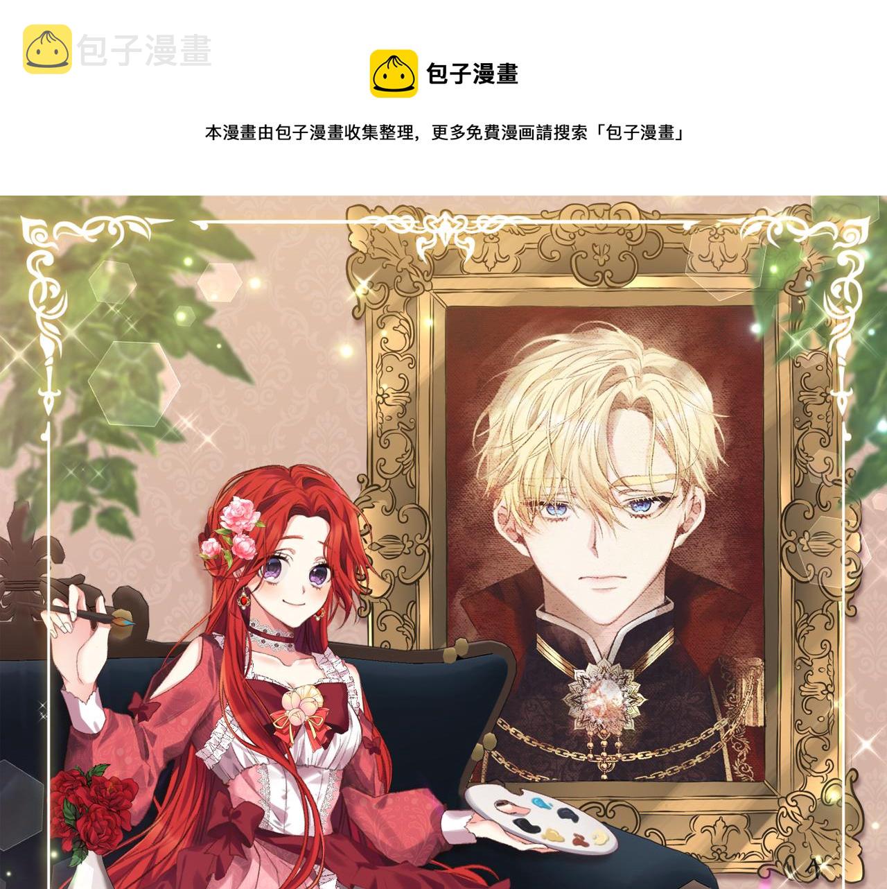 第35话 爱就要尊重0