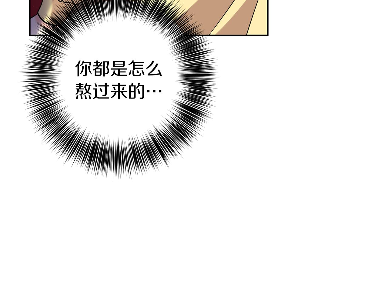 第62话 留住你45