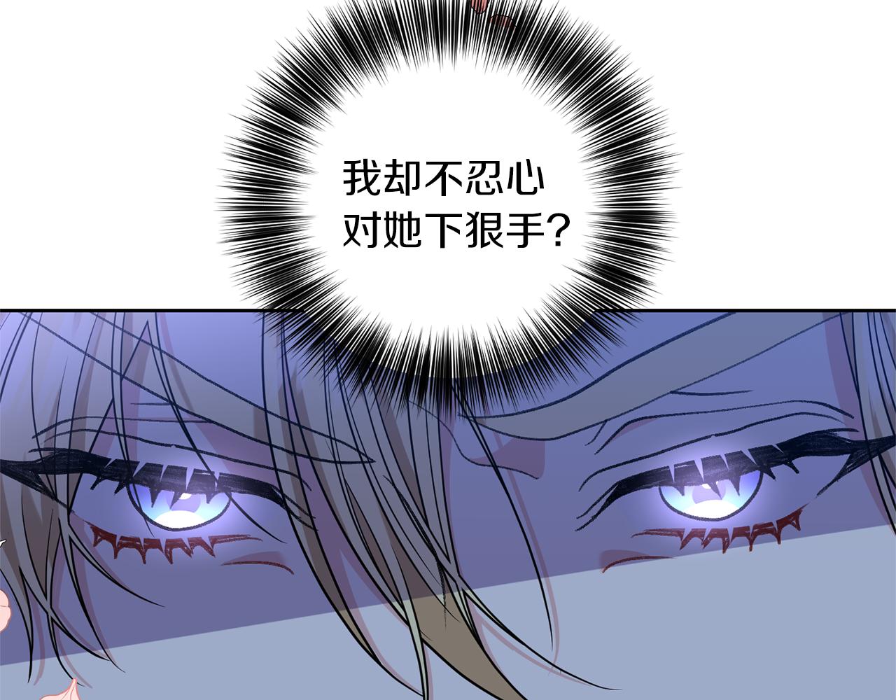 第55话 盯上88