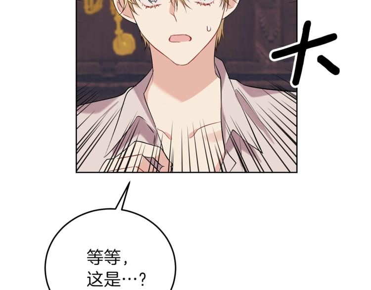 第11话 第二种颜色100