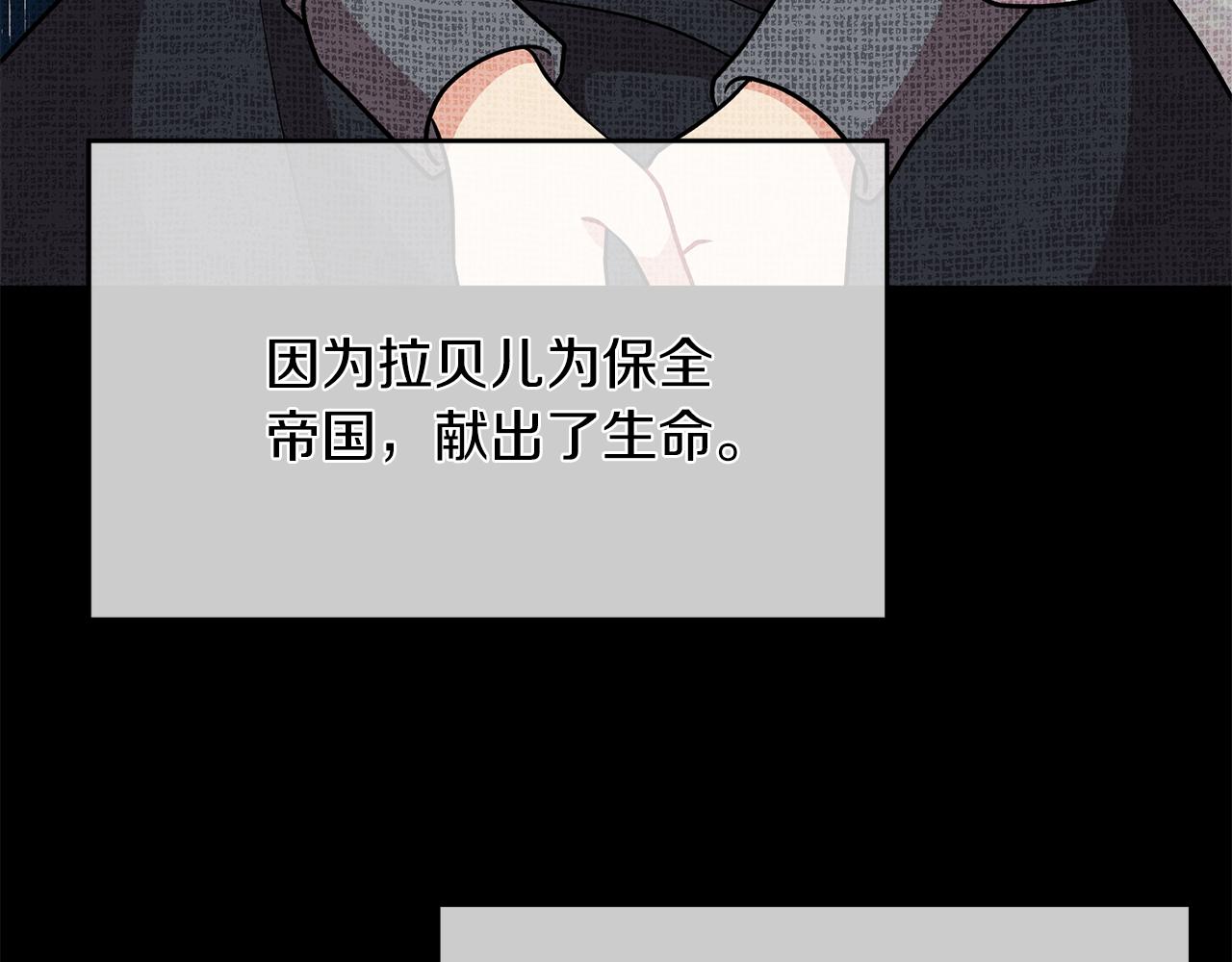 第71话 秀恩爱37