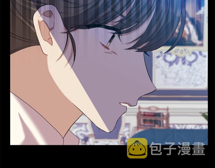 第16话 紫色瞳孔9