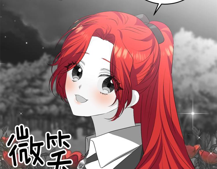 第15话 玫瑰园的浪漫约会54