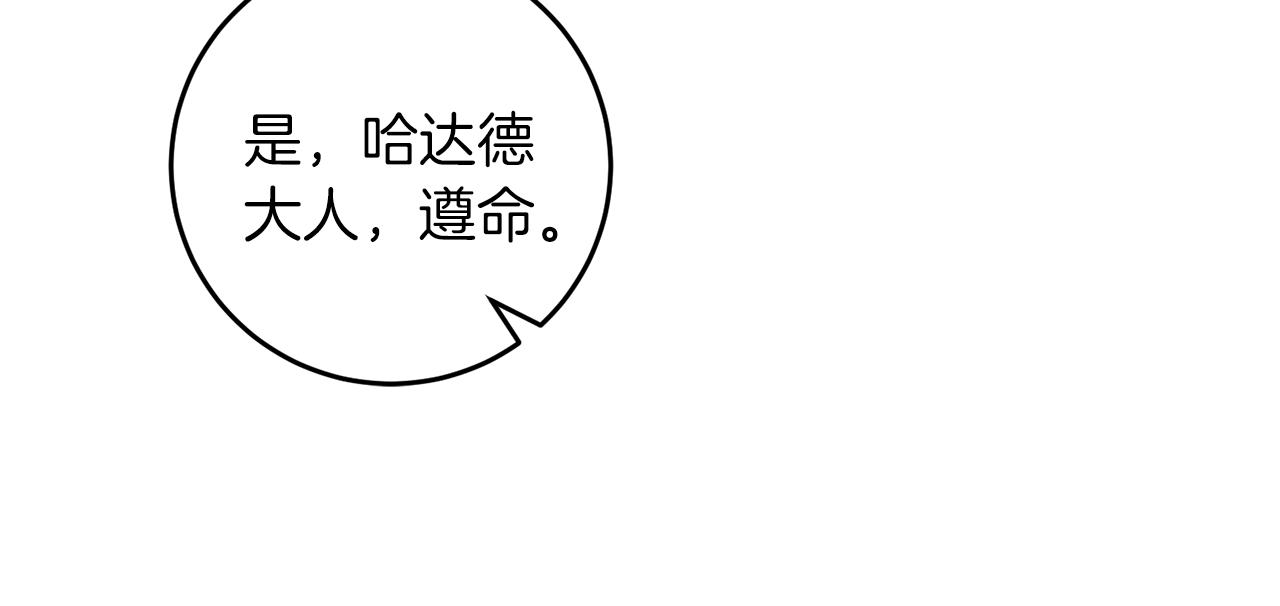 第70话 表白155