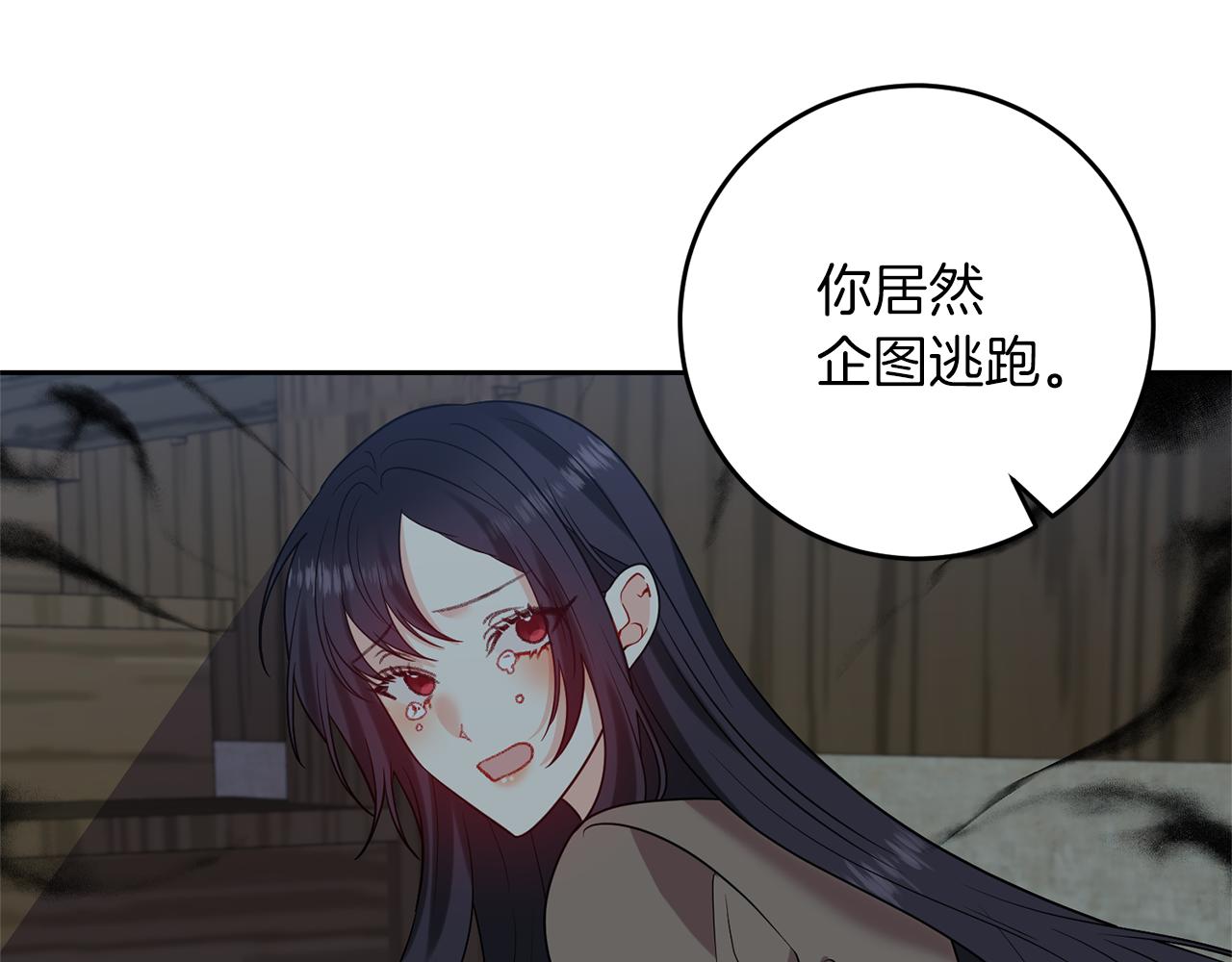 第59话 无中生有110