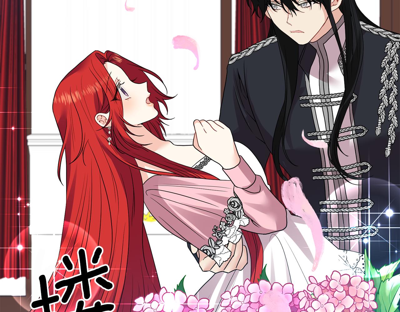 第35话 爱就要尊重135