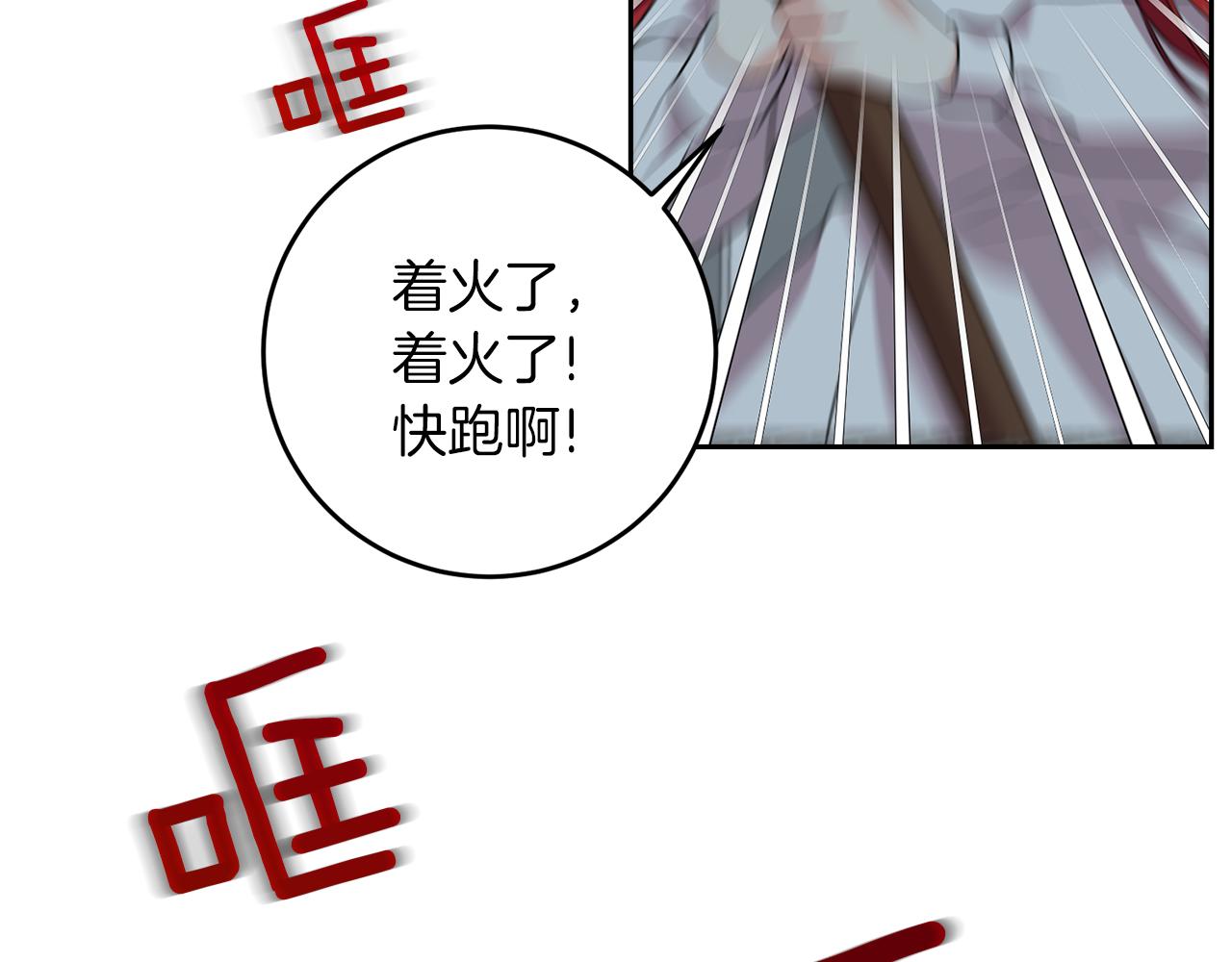 第50话 未来婆婆111