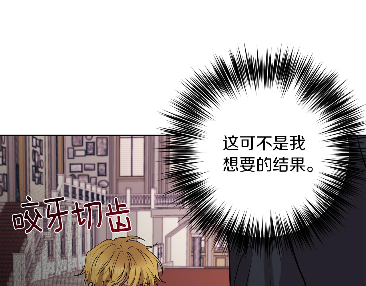 第36话 无辜被陷154