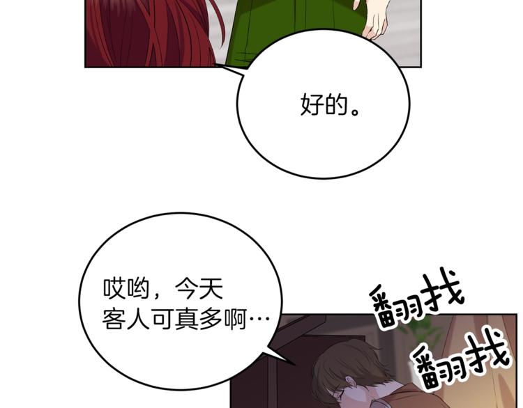 第11话 第二种颜色131