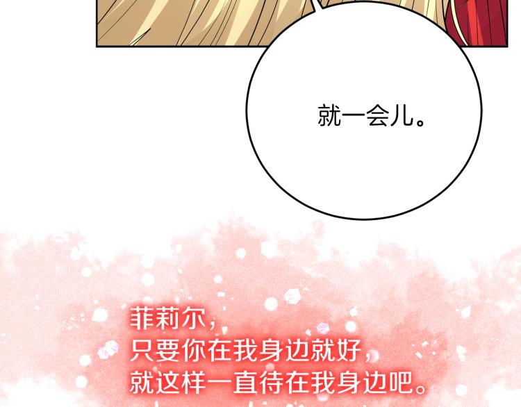 第23话 教我画画吧224