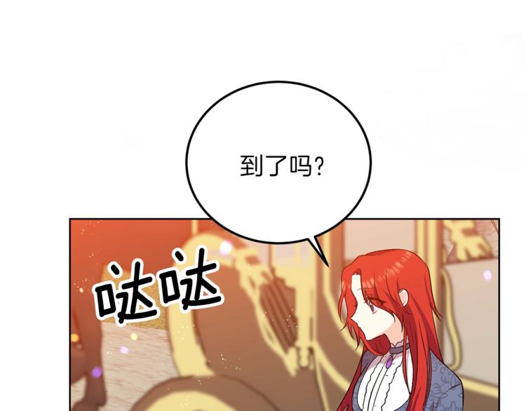 第8话 我找到你了！23