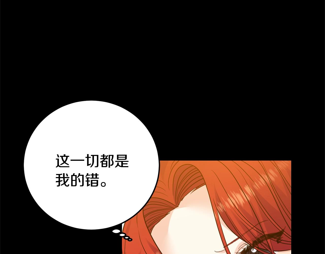 第28话 这绝对是真爱185