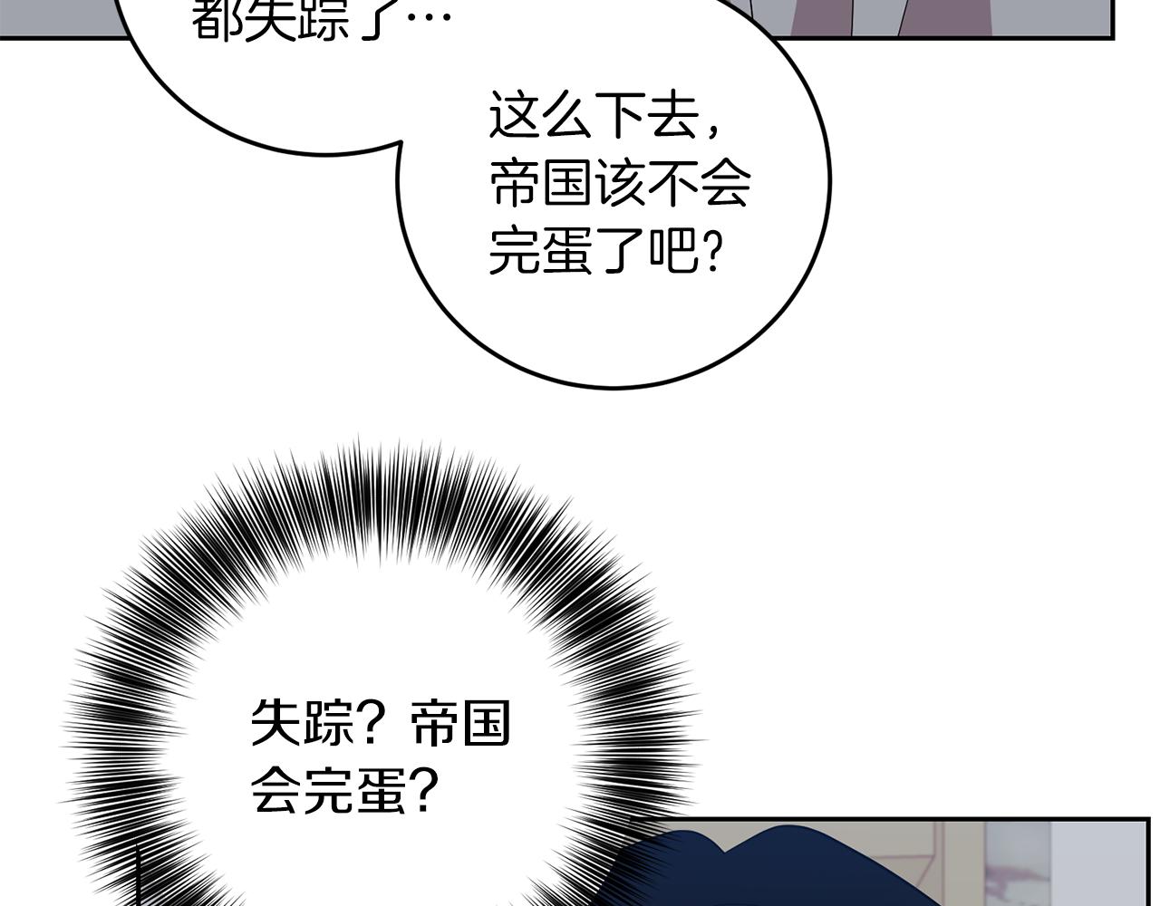 第74话 神的旨意56
