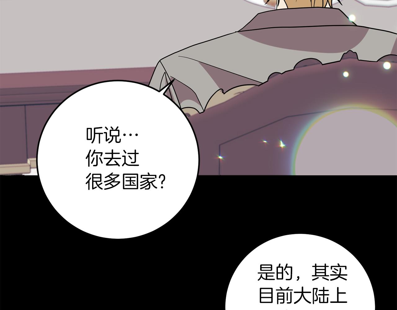 第43话 逃跑的梦想110