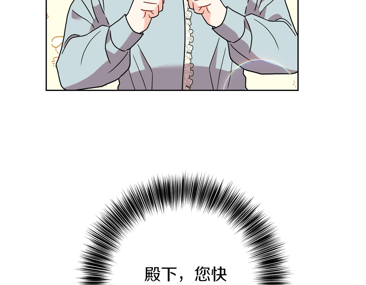 第42话 道别8