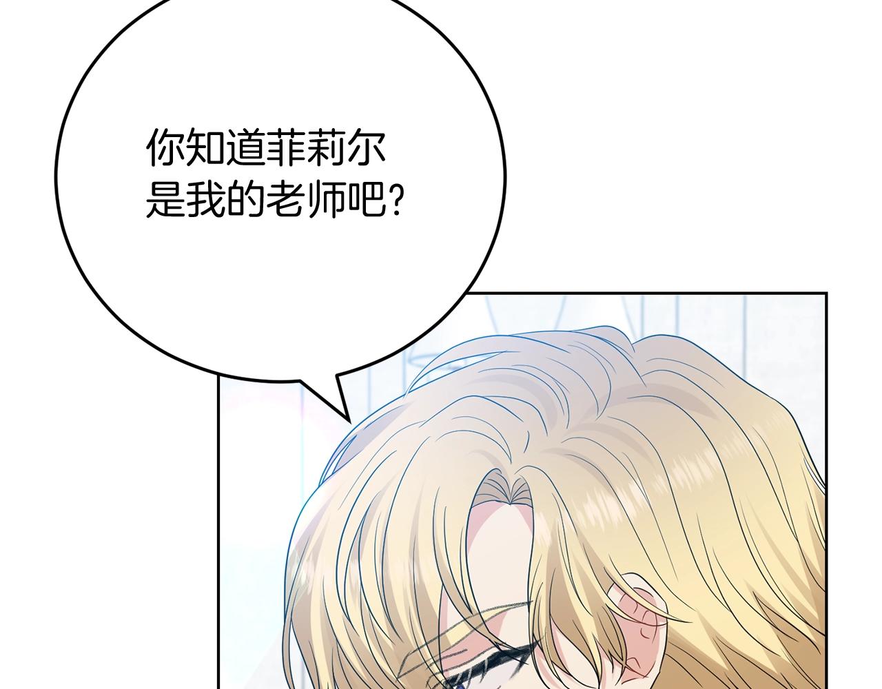 第26话 互利互赢182