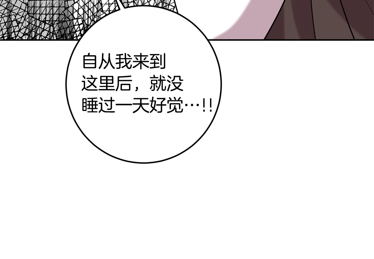 第53话 逃跑106