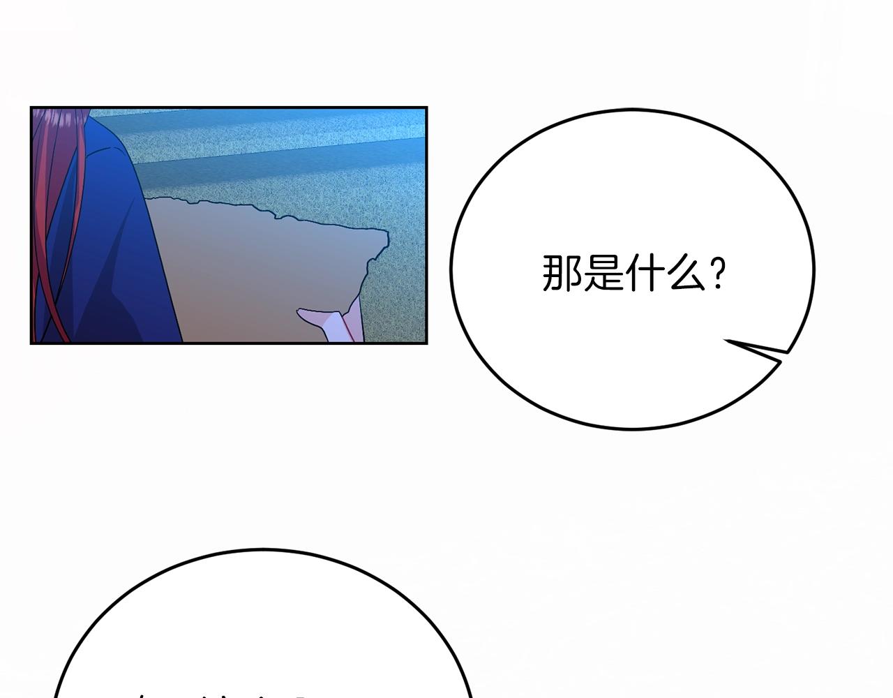 第14话 哭的让人心疼169