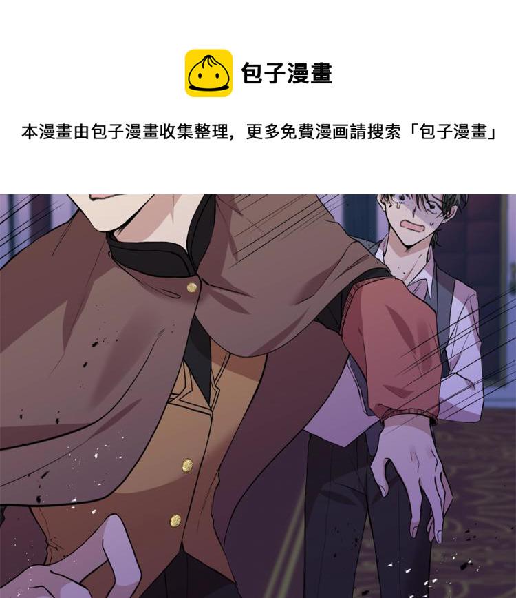 第1话 玫瑰与诅咒136