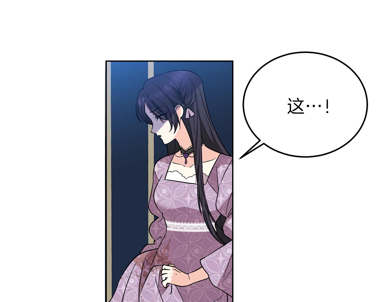 第9话 一出好戏13