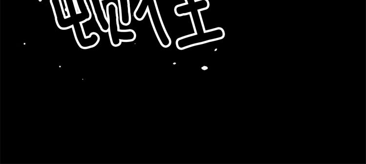 第20话 失明150