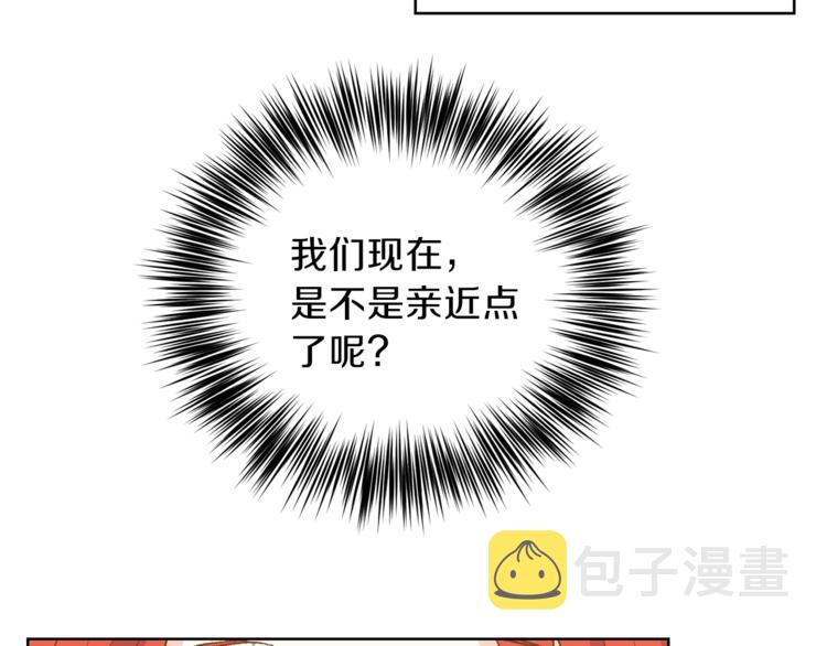 第7话 交流练习55