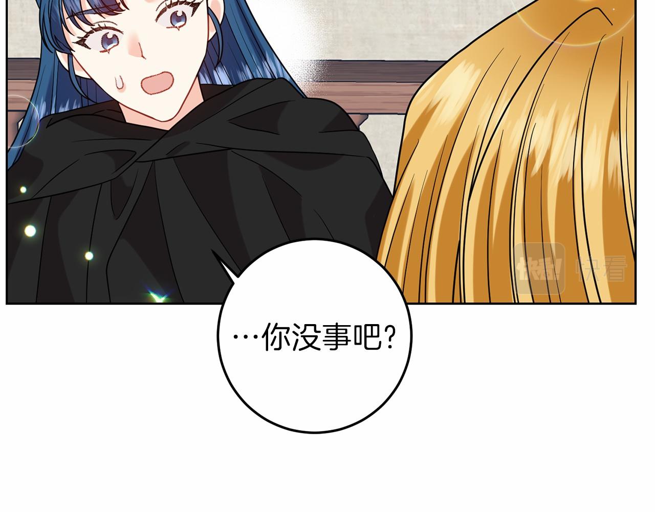 第46话 黑化161